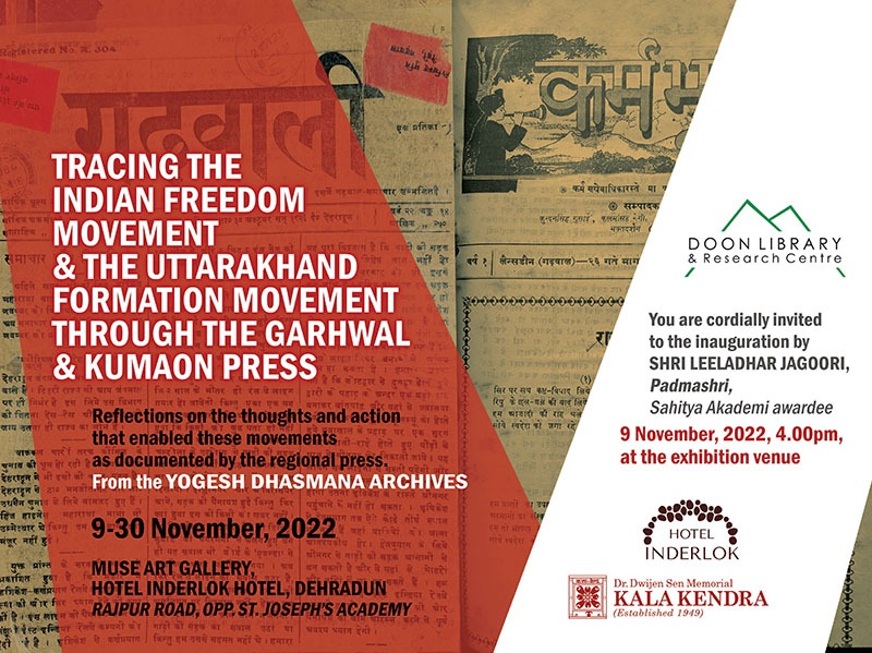 दून पुस्तकालय एवं शोध केन्द्र करेगा उत्तराखंड राज्य स्थापना दिवस के अवसर पर भारतीय स्वतंत्रता आंदोलन और उत्तराखंड आंदोलन की घटनाओं पर केंद्रित प्रदर्शनी का आयोजन