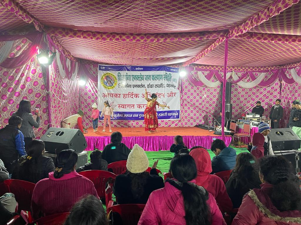 शिवगंगा एनक्लेव जन कल्याण समिति ने सांस्कृतिक कार्यक्रम के साथ धूमधाम से मनाया नववर्ष का जश्न