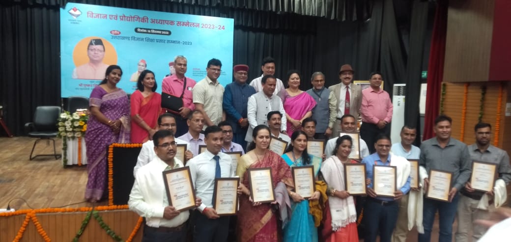 राजकीय आदर्श प्राथमिक विद्यालय गंगा भोगपुर के शिक्षक डा अतुल बमराडा को सूचना प्रौद्योगिकी के क्षेत्र में सराहनीय कार्य करने के लिए उत्तराखंड विज्ञान प्रसार सम्मान