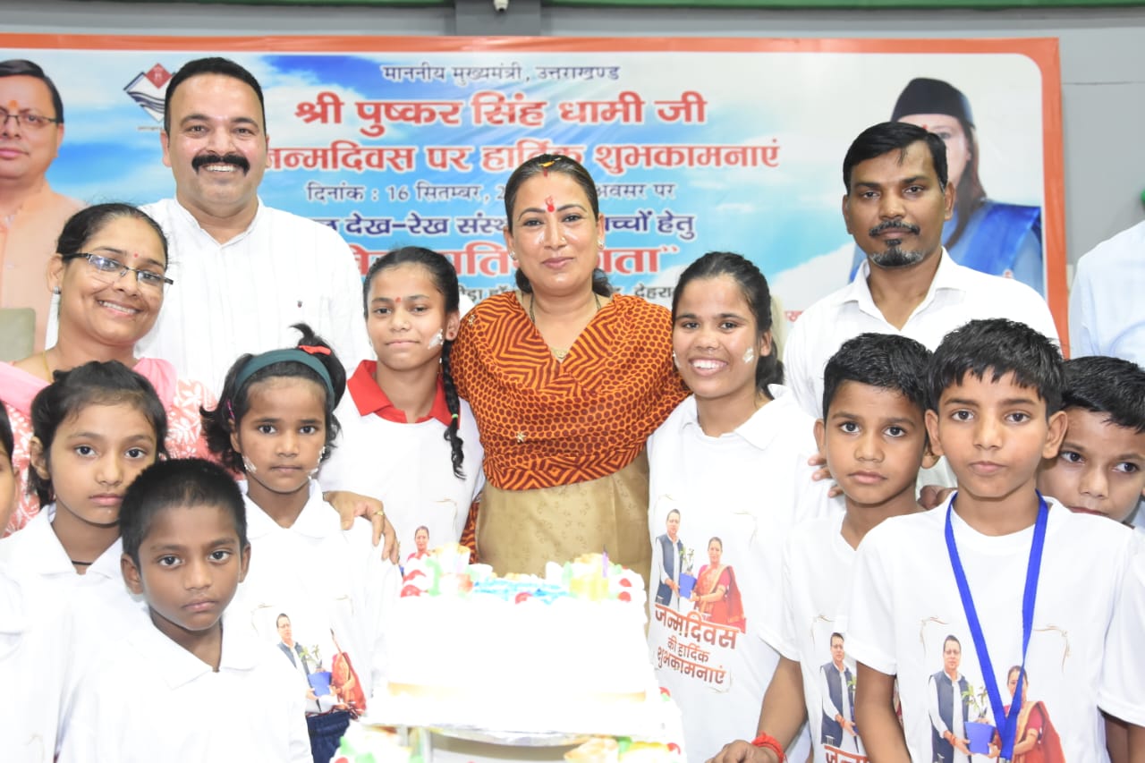 मुख्यमंत्री पुष्कर सिंह धामी का जन्मदिवस मंत्री रेखा आर्य ने बच्चों के साथ केक काट कर धूमधाम से मनाया