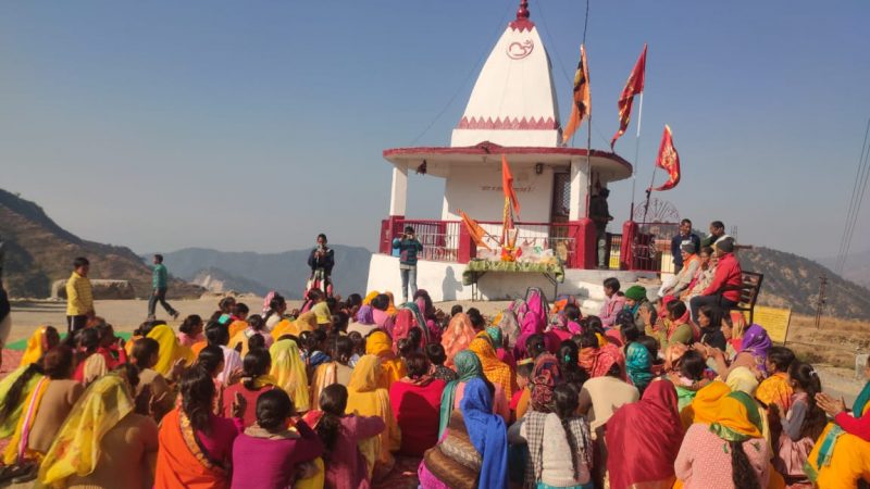 भगवान श्री राम जी का पूजित अक्षत कलश यात्रा आज यमकेश्वर मंडल के न्याय पंचायत नौगांव के तिमली अकरा पहुंचा
