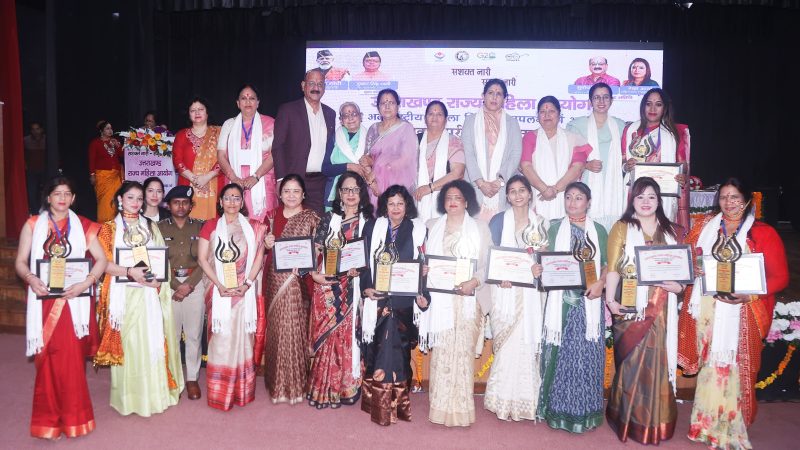 उत्तराखंड राज्य महिला आयोग द्वारा अंतर्राष्ट्रीय महिला दिवस के उपलक्ष में सशक्त नारी सम्मान समारोह का आयोजन, उत्कृष्ट कार्य करने वाली 13 महिलाओ को किया  सम्मानित