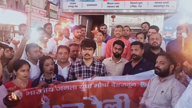 कारगिल विजय दिवस के 25 वी वर्षगाठ पर भाजपा युवमोर्चा ने निकाली मसाल रैली