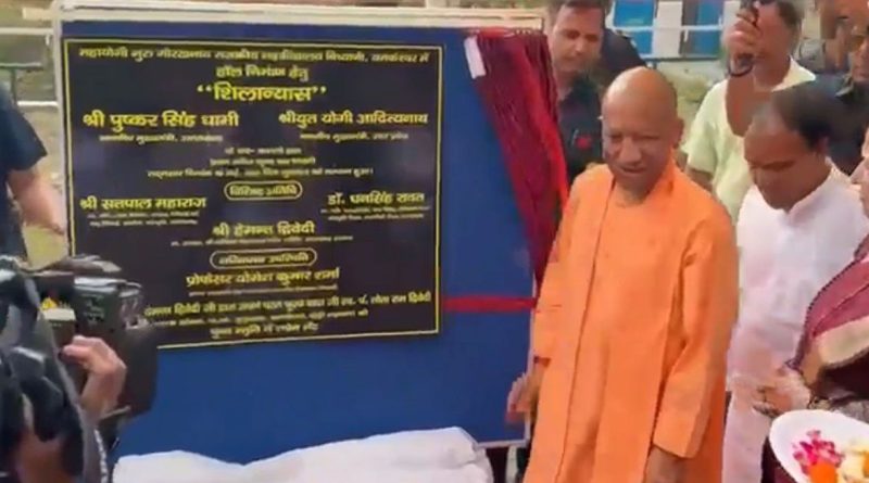 बीकेटीसी अध्यक्ष हेमंत द्विवेदी द्वारा अपने पूज्य दादा जी स्व पंडित तोताराम द्विवेदी की स्मृति में निर्मित होनेवाले शैक्षणिक सभागार का उत्तर प्रदेश के मुख्यमंत्री योगी आदित्यनाथ ने ‌ आज किया शिलान्यास