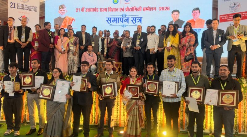 हेमवती नंदन बहुगुणा गढ़वाल विश्वविद्यालय की भूगोल विभाग में कार्यरत अतिथि शिक्षक डॉ. दीप्ति सेमवाल को मिला यूकॉस्ट में यंग साइंटिस्ट अवार्ड